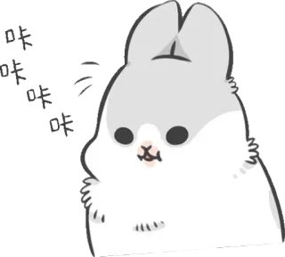 😍 咔叽咔叽咔叽 rabbit, animal, cute, cartoon, sticker telegram sticker
