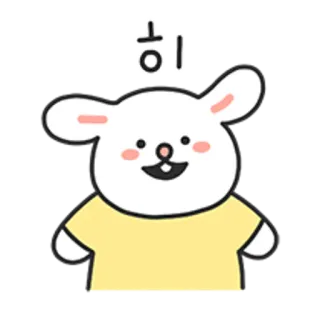 💬 히 kartun, kelinci, imut, binatang, karakter, senyum, bahagia telegram sticker