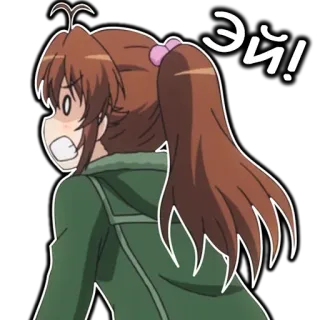 😠 Эй! Anime, Mädchen, Ausruf, Russisch, Gruß telegram sticker