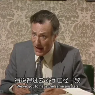 😱 得说得过去才行口径一致
We've got to have the same answers субтитры, мужчина, говорящий, перевод, китайский, английский telegram sticker