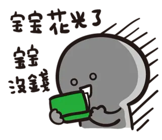 💸 telegram sticker