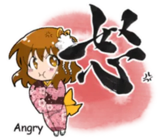 😡 Angry Anime, Manga, Cartoon, Wütend, Verärgert, Chibi, Japanisch, Kimono telegram sticker