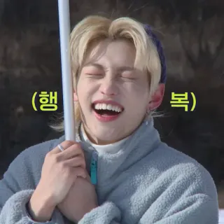 😆 행복 szczęście, uśmiech, pozytywny, radosny, osoba, koreański telegram sticker