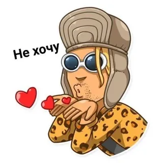 😘 Не хочу Kreskówka, Postać, Serce, Pocałunek, Okulary przeciwsłoneczne, Wzór w cętki whatsapp sticker