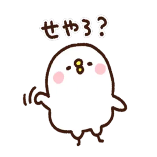 👋 せやろ? imut, burung, salam, melambai telegram sticker