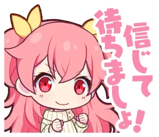 🙂 信じましょう！ Anime, süß, Mädchen, Kawaii, japanisch telegram sticker