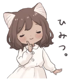 🍄 ひみつ 猫娘, 可爱, 卡哇伊, 秘密, 动漫风, 漫画, 卡通 whatsapp sticker