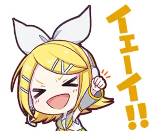 😆 Rin Kagamine Vocaloid イエーイ！！ Anime, Manga, Vocaloid, Rin, Kagamine, Excité(e) whatsapp sticker