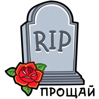 chpic.su • @Premium_Emojis_Telegram | Мистический шёпот telegram stickers