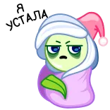 chpic.su • @Premium_Emojis_Telegram | Подснежник whatsapp stickers