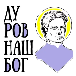 Saint Petersburg @stickersb2b telegram stickers