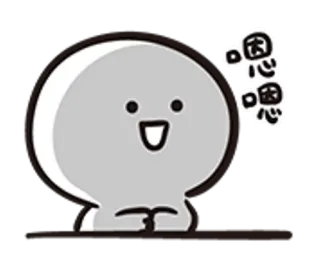 🙂 嗯嗯嗯 Cartoon, Schattig, Simpel, Vrolijk, Emoticon telegram sticker