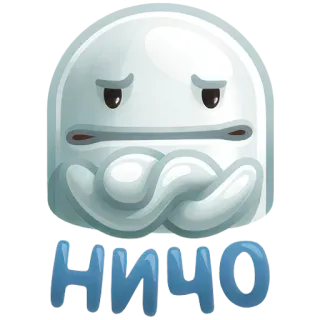 😒 ничо whatsapp sticker