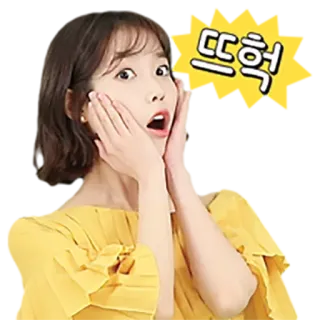 😱 뜨헉 震惊, 惊讶, 表情, 女人, 反应 telegram sticker