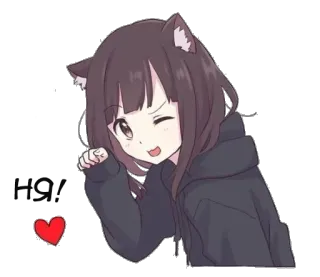 ❤️ fille anime, oreilles de chat, kawaii, mignon, coeur telegram sticker
