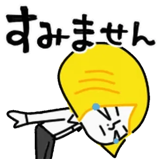 👩 すみません scusa, mi dispiace, rimpianto, anime, cartone animato, personaggio telegram sticker