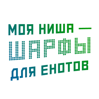 😰 WE ARE THE VIOLENT AND DAMNED violento, dannato, aggressività, oscuro, militare whatsapp sticker