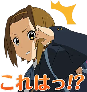 ⁉️ これはっ!? anime, exclamation, shocked, girl, school uniform telegram sticker