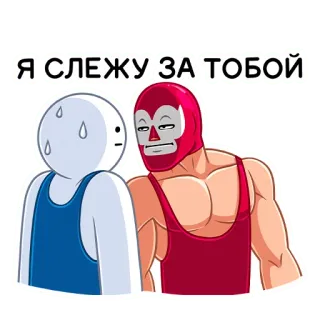 Лучадор Бобо (@TgSticker) whatsapp stickers