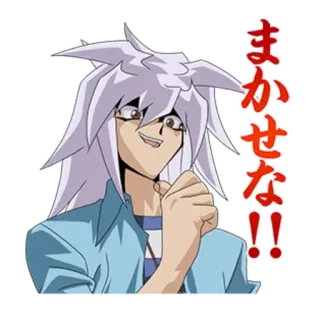 😏 まかせな!! Anime, Manga, Japoński, Postać telegram sticker