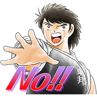 ❌ No!! Anime, Manga, Sport, Calcio, Rifiuto telegram sticker