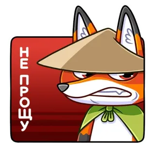 👿 НЕ ПРОШУ zorro, animal, enojado, dibujos animados, rojo whatsapp sticker