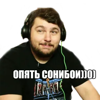 😅 ОПЯТЬ СОНИБОИ)))O orang, pria, headphone, stiker telegram sticker