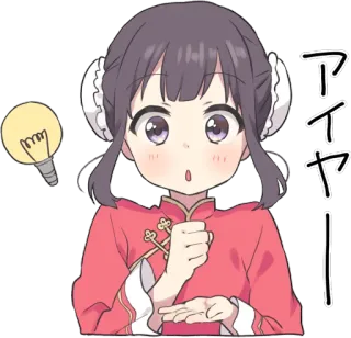 ❗ ア
イ
ヤ
! anime, cute, girl, idea, lightbulb, surprised telegram sticker