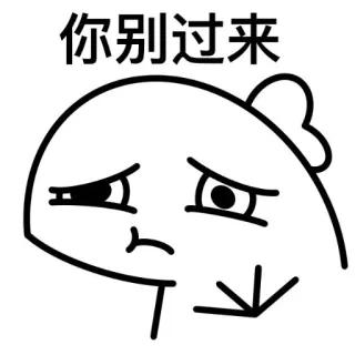 🦖 你别过来 kartun, sedih, emoji, ilustrasi, meme whatsapp sticker