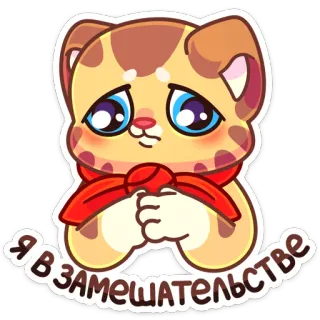 😫 Я в замешательстве gato, triste, pegatina, confundido, lindo, dibujo animado telegram sticker