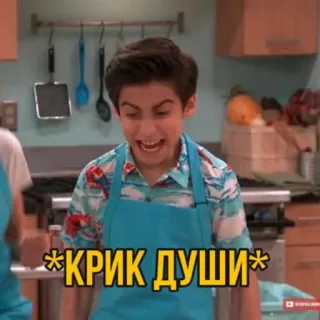 😡 КРИК ДУШИ русский, выражение, эмоция, цитата, крик души whatsapp sticker