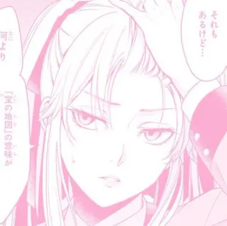 👩‍❤️‍💋‍👩 それも
あるけど･･･
可
「宝の地図」の意味が
何より 애니메이션, 만화, 일러스트, 분홍색, 일본 telegram sticker