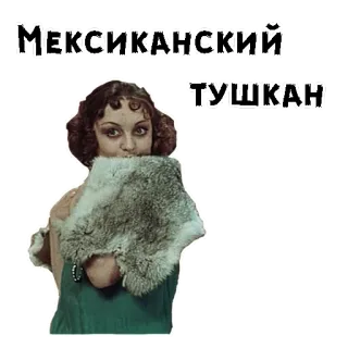 😄 МЕКСИКАНСКИЙ ТУШКАН telegram sticker