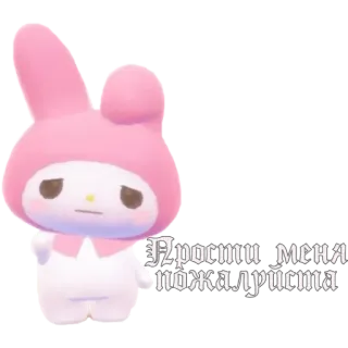 🥺 My Melody Прости меня пожалуйста My Melody, Sanrio, Entschuldigung, süß, kawaii telegram sticker