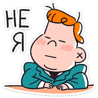 😐 НЕ Я kartun, rusia, teks, ekspresi, karakter telegram sticker