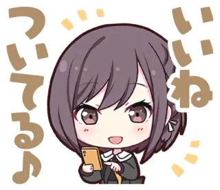 😃 いいね
ついてる♪ Аниме, Милый, Девочка, Чиби, Каваий whatsapp sticker