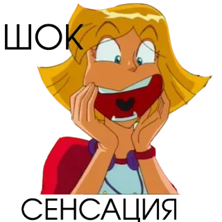 😱 Clover Ewing Totally Spies! kartun, semanggi, Totally Spies, mata-mata telegram sticker