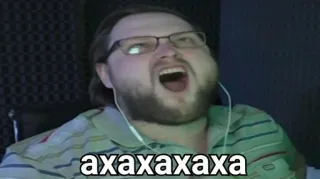 😆 axaxaxaxa meme, man, person, funny, scream telegram sticker