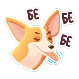 🤪 БЕ corgi, cachorro, fofo, engraçado, desenho, animal, língua telegram sticker