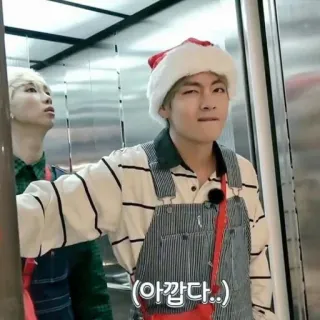🦋 아깝다 kpop, bts, v, christmas, santa hat telegram sticker