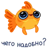 Золотая рыбка @FOXDIZIGNERLIFE @dmitrieva_motion whatsapp stickers