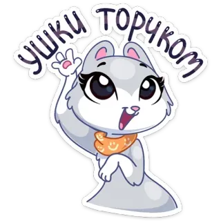 🐱 ушки торчком dibujo animado, animal, lindo, saludando, perro, pegatina, orejas whatsapp sticker