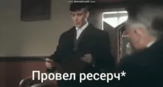 🌟 Провел ресерч* telegram sticker