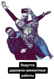 Titan Monobrov telegram stickers