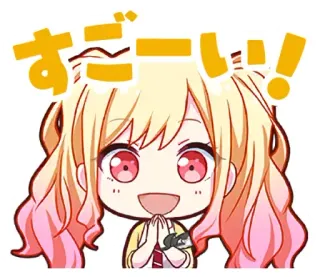 😃 すごい! anime, cute, japanese, excited, kawaii, manga whatsapp sticker