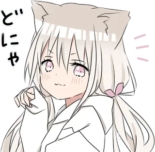 😋 どこにゃ Anime, Gadis kucing, Lucu, Kawaii, Telinga kucing, Manga telegram sticker
