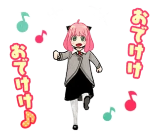 😄 Anya Forger Spy × Family おでかけ anya forger, spy x family, anime, mangá, fofo, kawaii, japonês, música telegram sticker