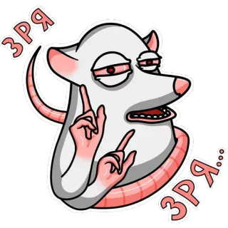 МЕМАУС telegram stickers