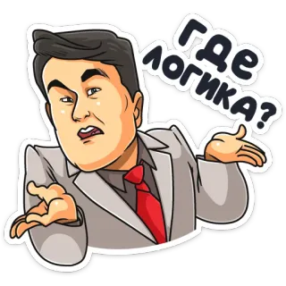 🤷‍♂️ Где логика? vraag, verwarring, twijfel, uitdrukking, zakenman telegram sticker