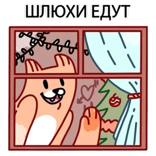 😍 ШЛЮХИ ЕДУТ Hund, Weihnachten, Fenster, Winter, Cartoon, Beleidigend telegram sticker